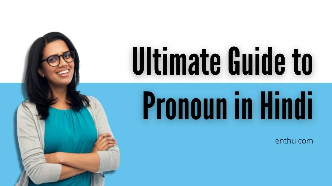 Ultimate Guide to Pronoun in Hindi | Exercise for Practice Included