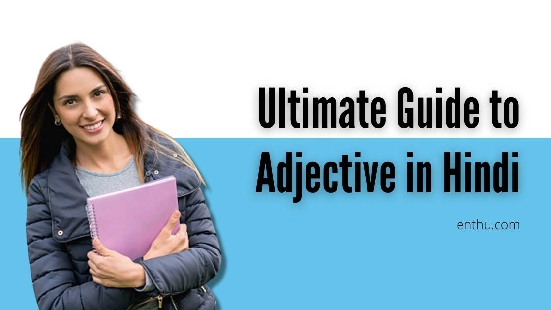 Hindi Adjectives Guide with Practice Exercises