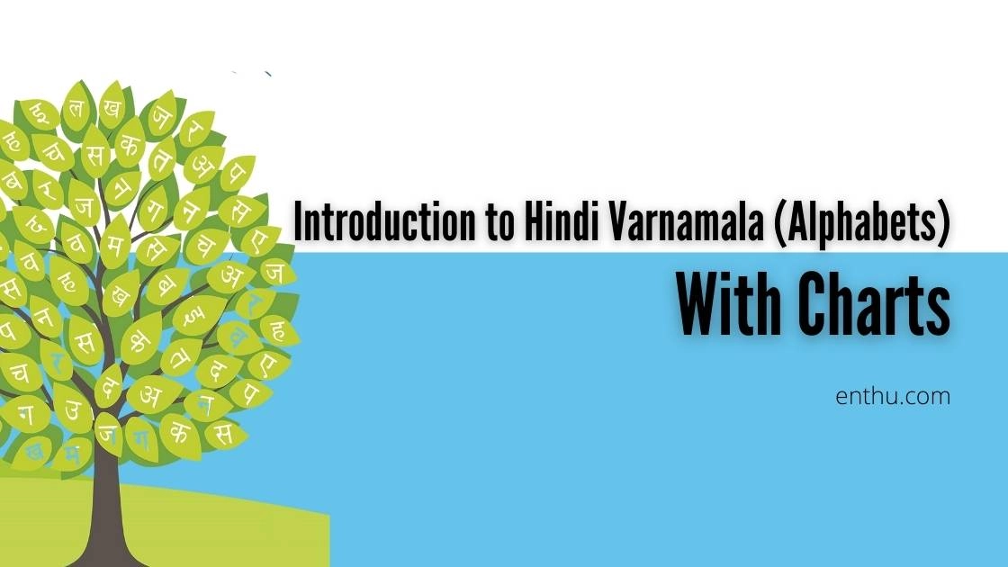 Introduction to Hindi Varnamala (Alphabets) With Charts