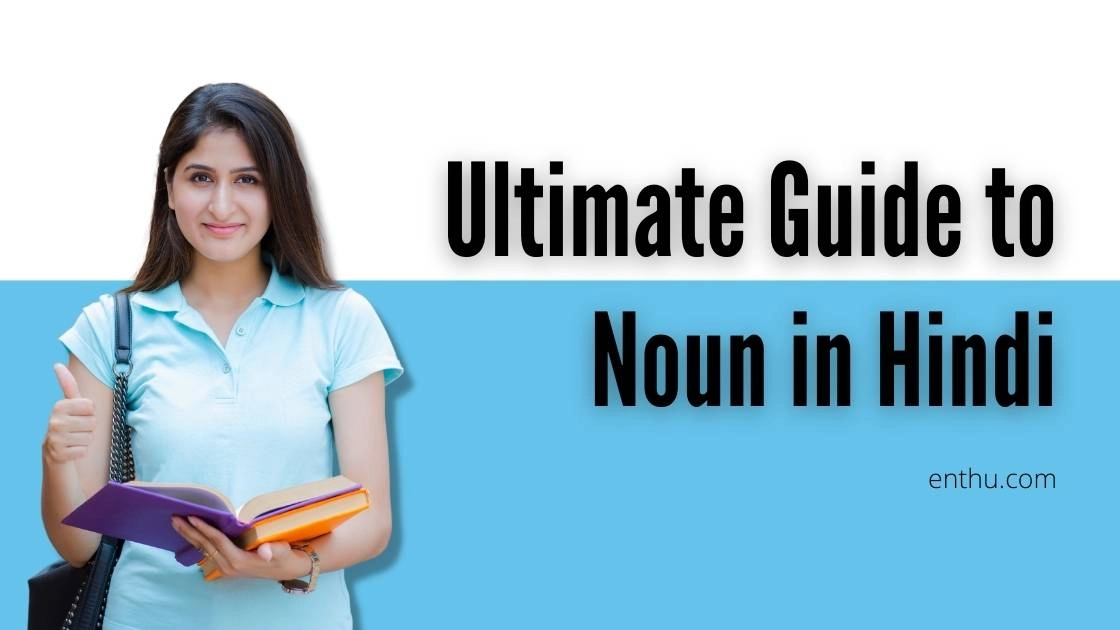 Ultimate Guide to Noun in Hindi | Exercise For Practice Included