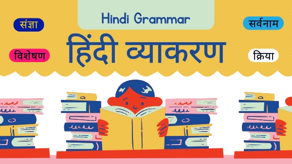 Hindi Grammar Guide