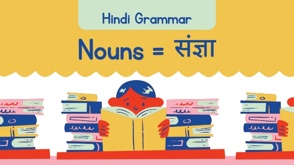 Noun in Hindi