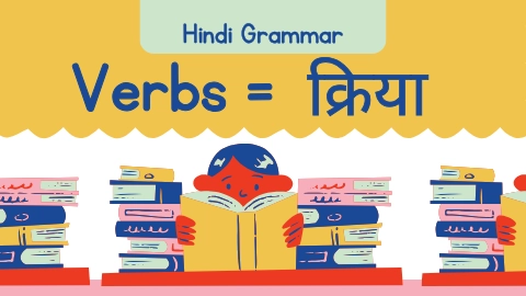 Hindi Verbs in Hindi Grammar