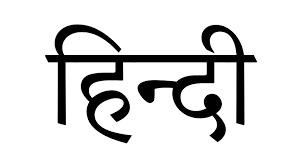 Hindi