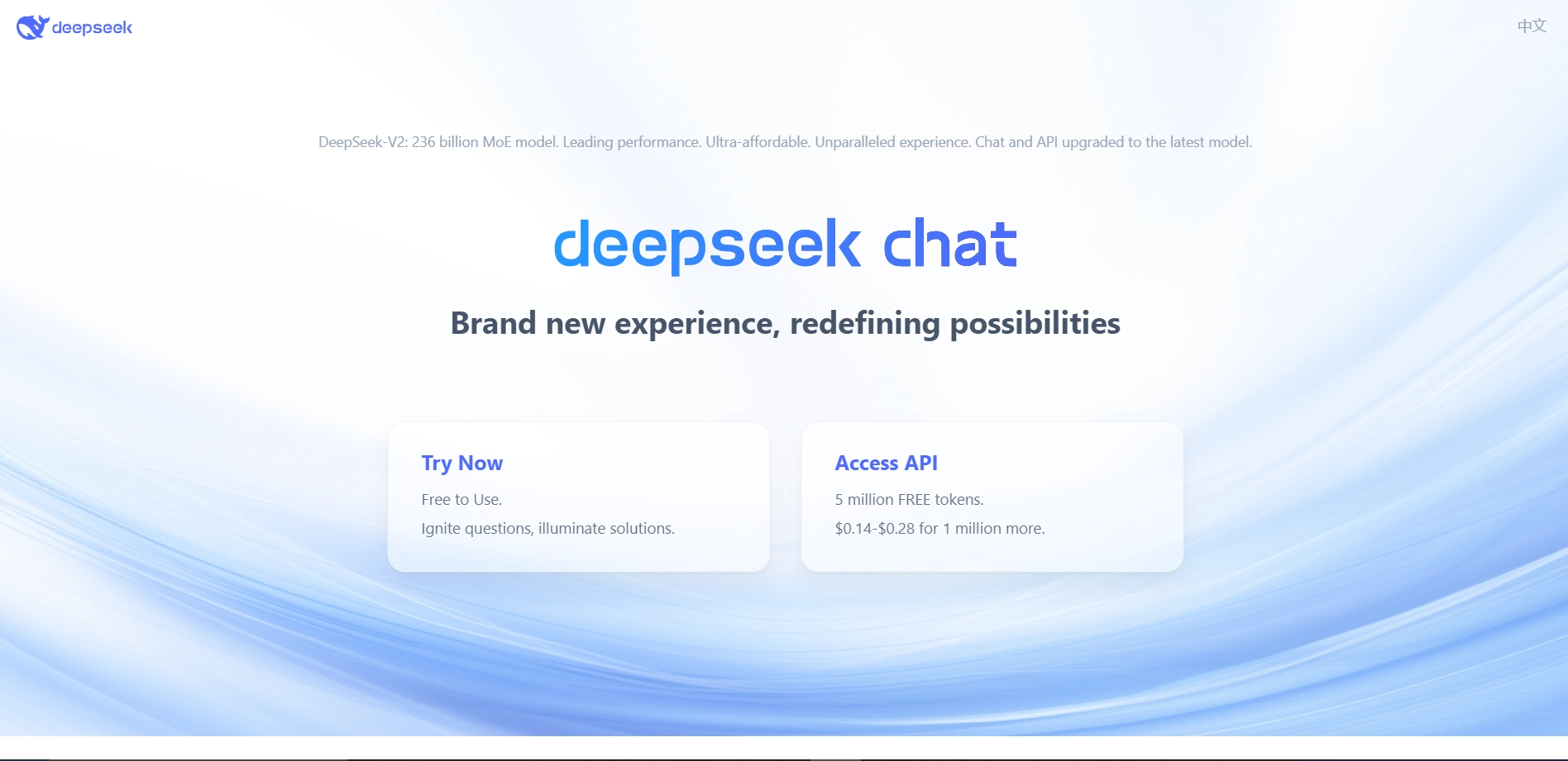 DeepSeek (image via Google)