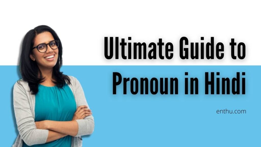 ultimate-guide-to-pronoun-in-hindi-exercise-for-practice-included