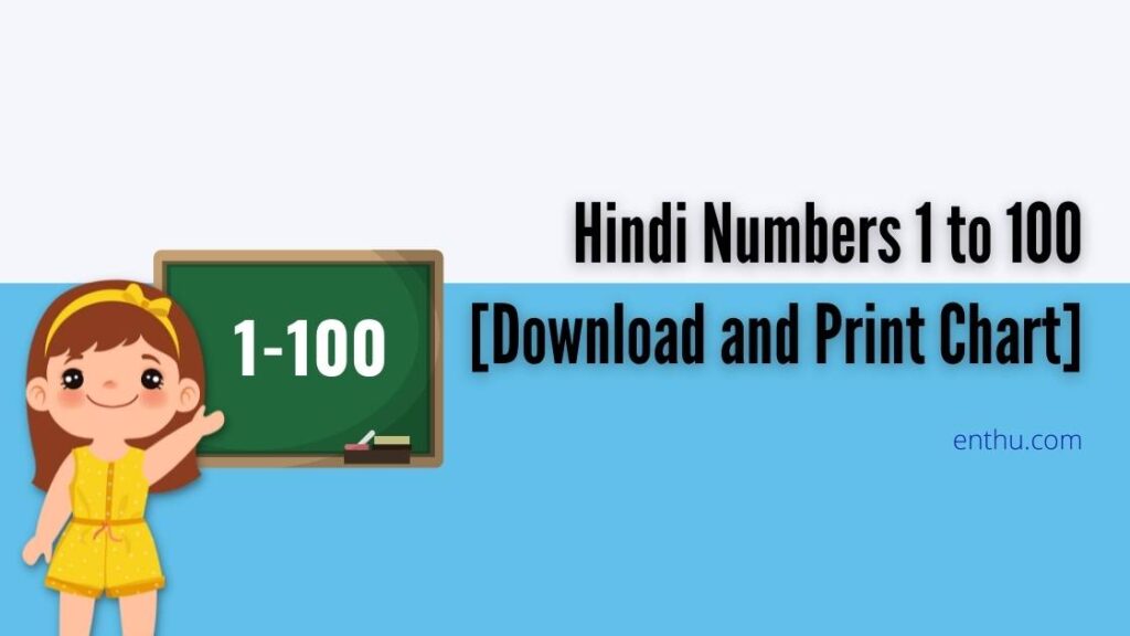 hindi-numbers-1-to-100-enthuziastic